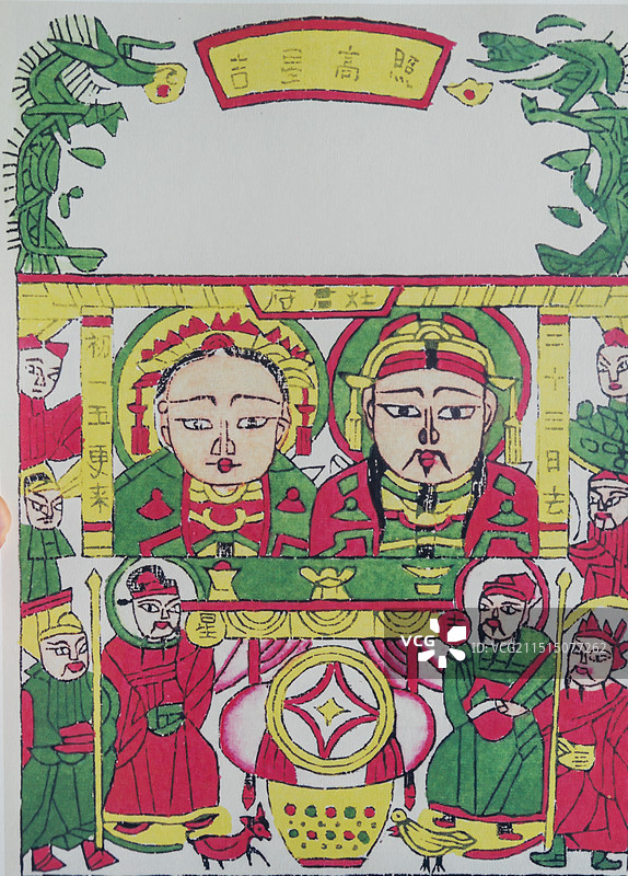 非遗，滑县木版年画，灶王，灶君，东厨司命图片素材