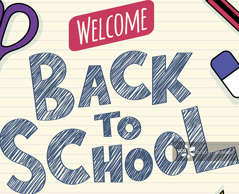 必备品返校季背景图片素材