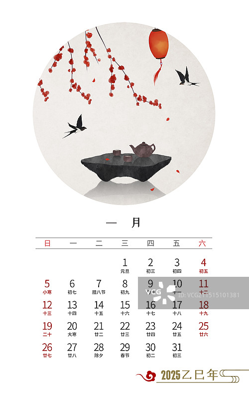 2025年台历设计模板一月图片素材