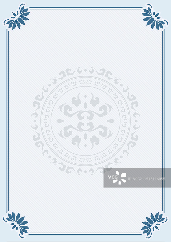 蓝色证书背景设计模板图片素材