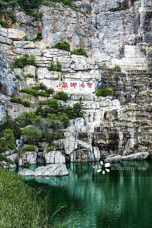 南京汤山矿坑公园图片素材