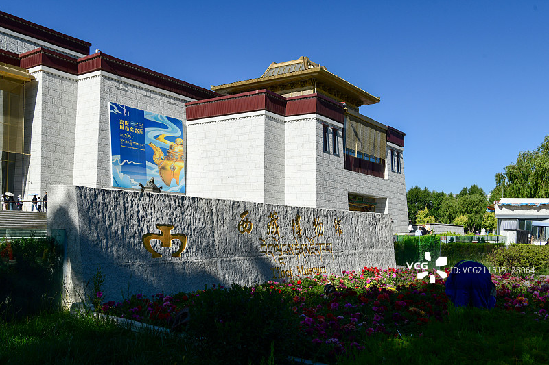 西藏博物馆图片素材