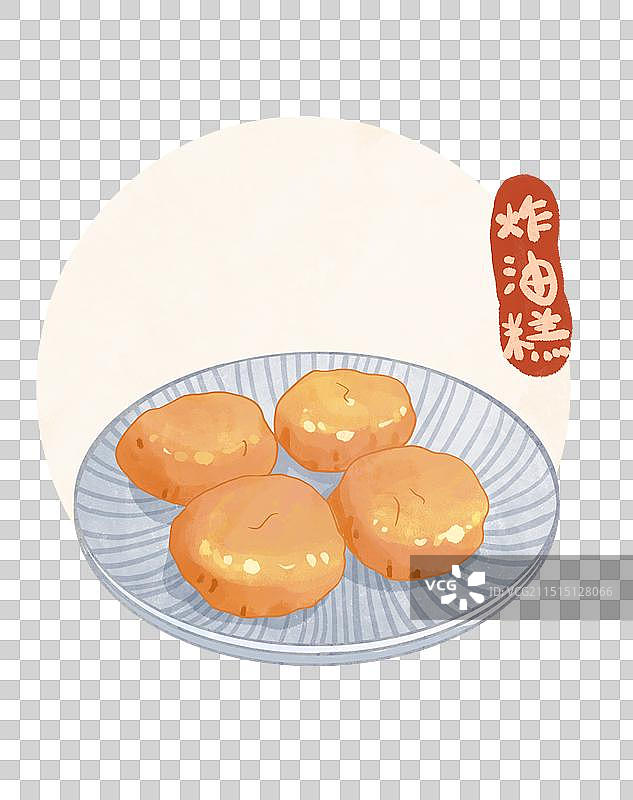 山西美食炸油糕水彩插画图片素材