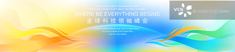 活动主视觉系列氛围营造，主视觉设计，背景设计图片素材