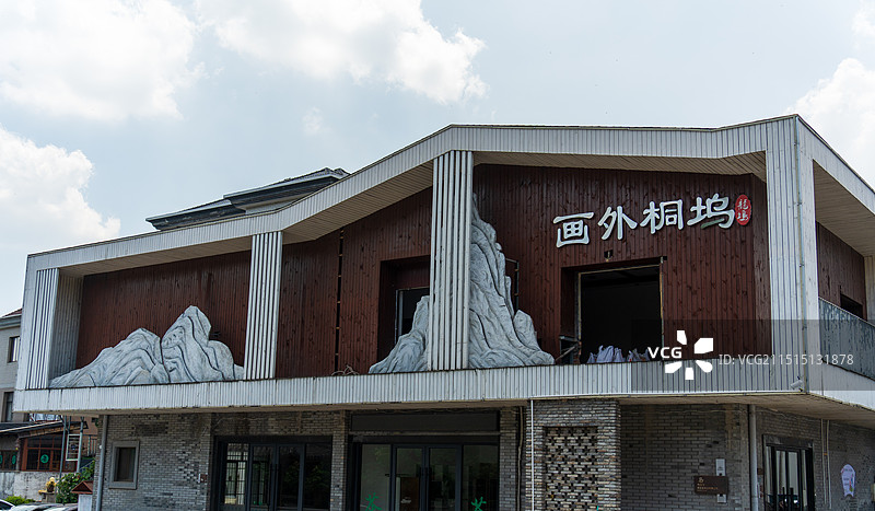 杭州画外桐坞图片素材