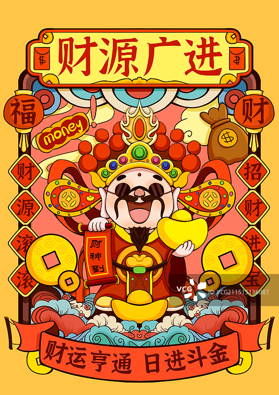 财源广进喜庆 国潮插画图片素材
