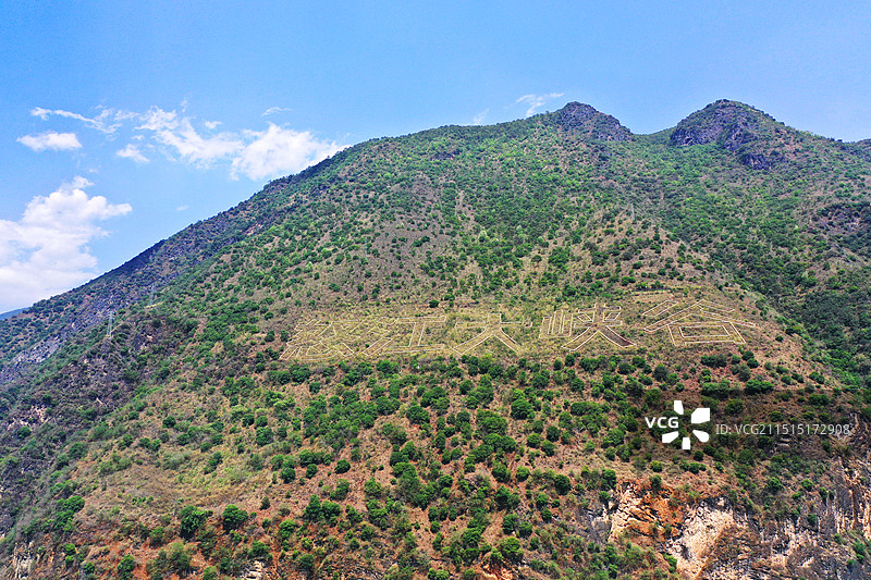 怒江大峡谷 泸水市六库图片素材