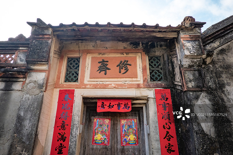 调丰村图片素材