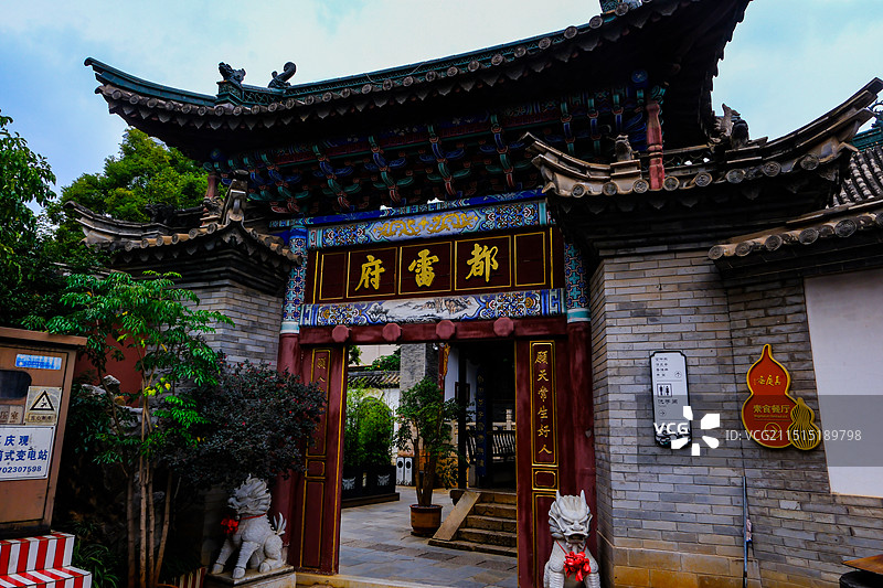 全国重点文物保护单位，中国云南昆明真庆观古建筑群，真庆观，古建筑，中国文化，传统文化，图片素材