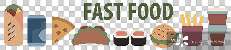 彩色快餐图标图片素材