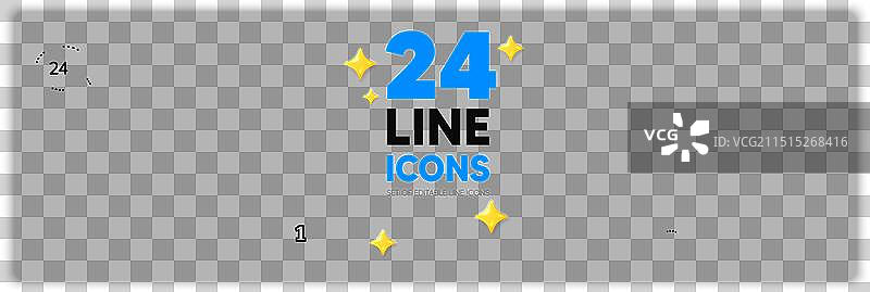 朋友、歧视与大脑图标合集图片素材