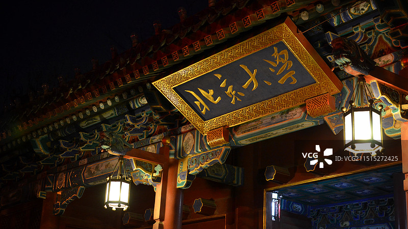 北京大学西门图片素材