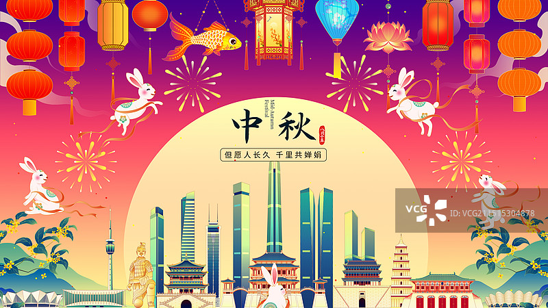 西安城市中秋节玉兔桂花树国潮插画图片素材