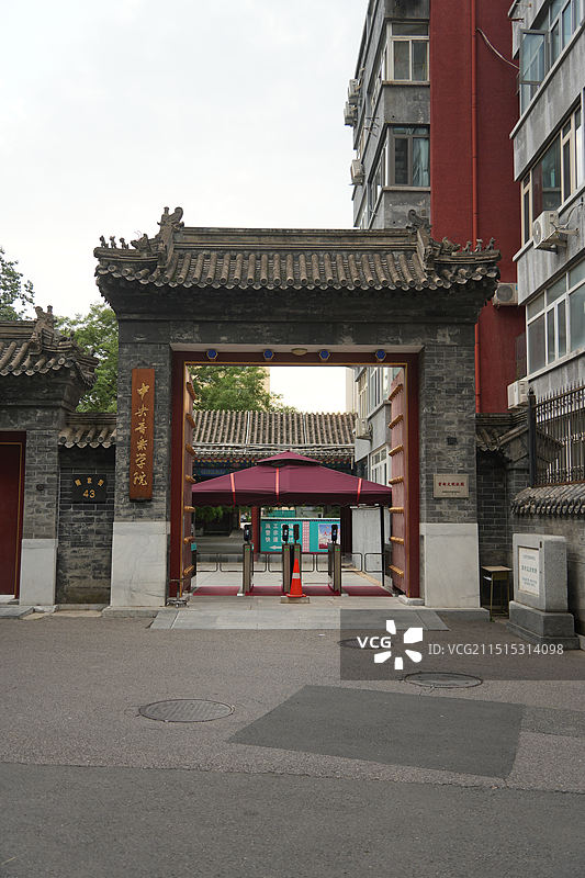 中央音乐学院，鲍家街43号，北京重点文物保护单位，清代醇清王府图片素材