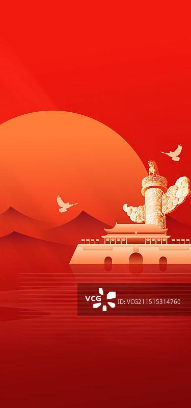 红色党建手机海报背景，国庆手机海报背景图片素材