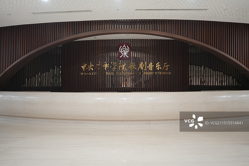 中央音乐学院歌剧音乐厅，鲍家街43号，歌剧院演出场地图片素材