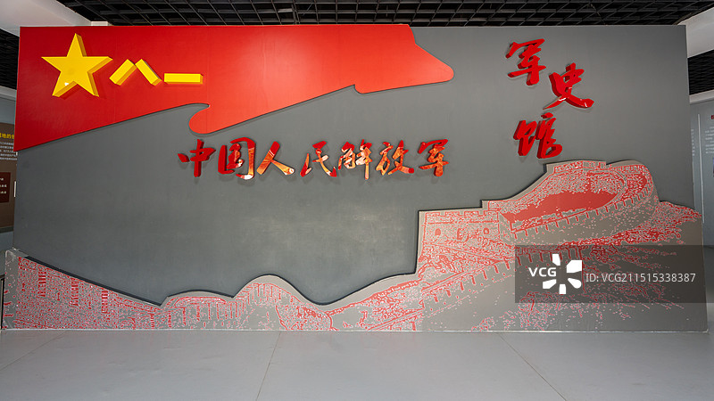 南京市国防园图片素材