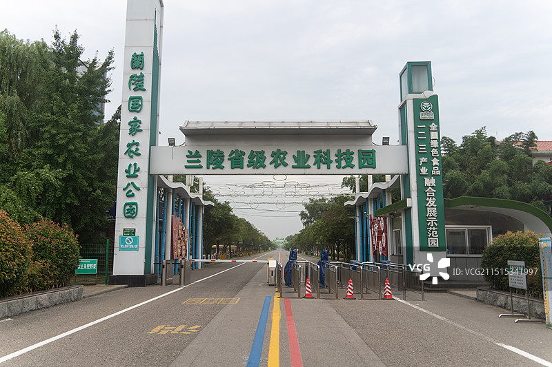兰陵国家农业公园图片素材