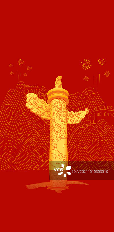 华表柱长城国庆周年庆新年春节中秋节插画图片素材