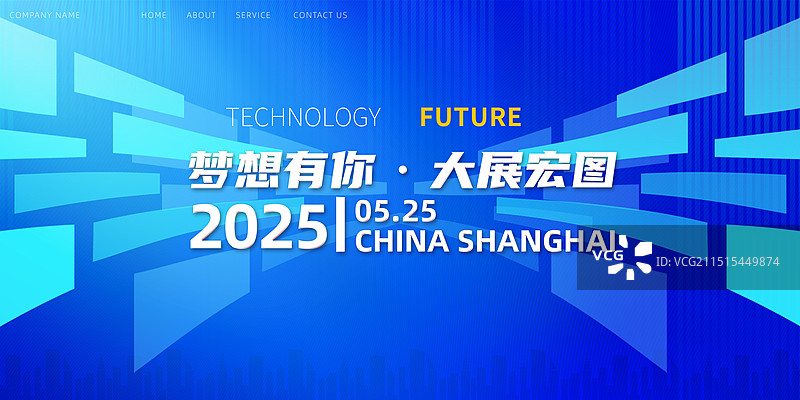 创意科技展板企业会议展板背景商务微信展板图片素材