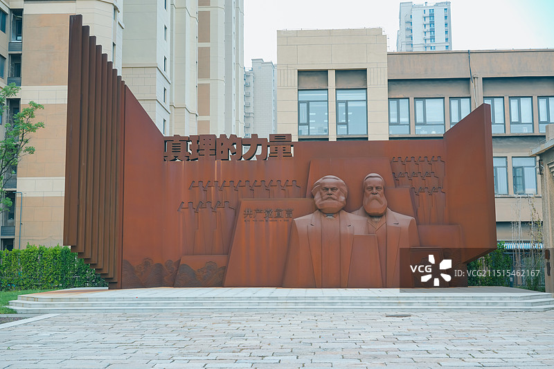 马克思 恩格斯  马克思主义  山东省青岛市,红景新区核心区马克思主义学习教育实训基地图片素材