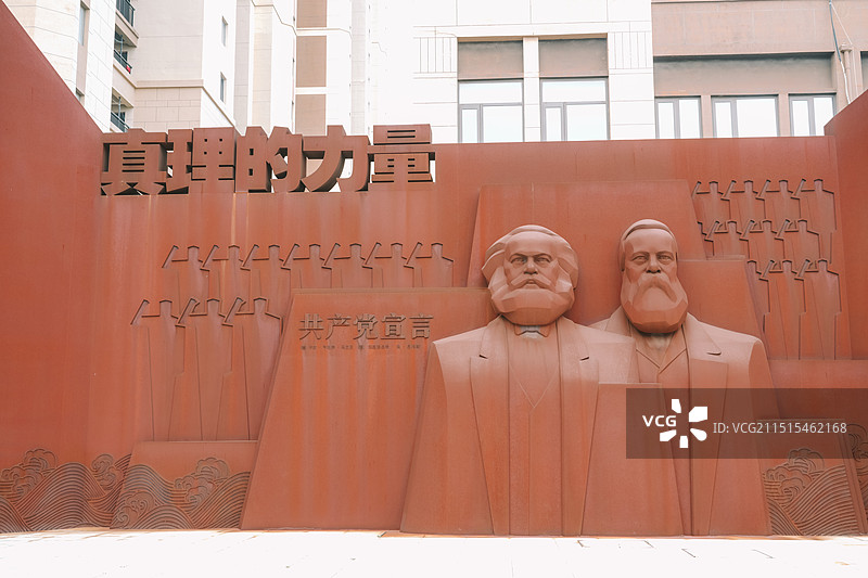 马克思 恩格斯  马克思主义  山东省青岛市,红景新区核心区马克思主义学习教育实训基地图片素材