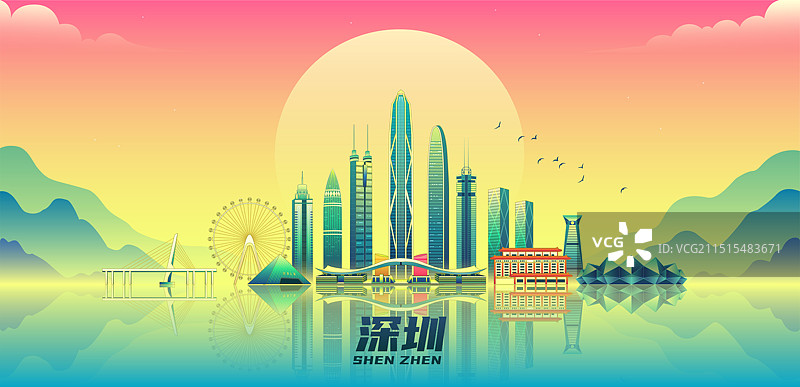 深圳国风城市天际线建筑山水插画图片素材