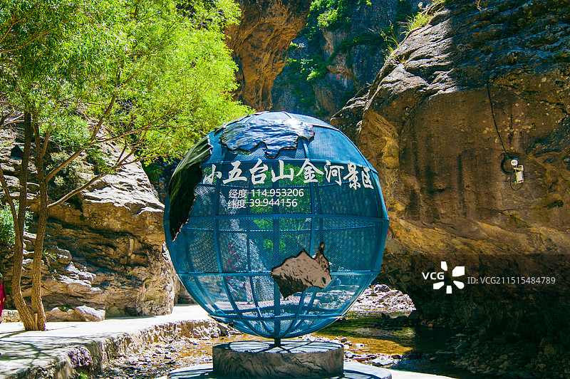 张家口小五台·金河景区图片素材