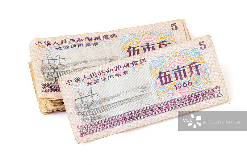 1966年伍市斤全国通用粮票 老旧粮票图片素材