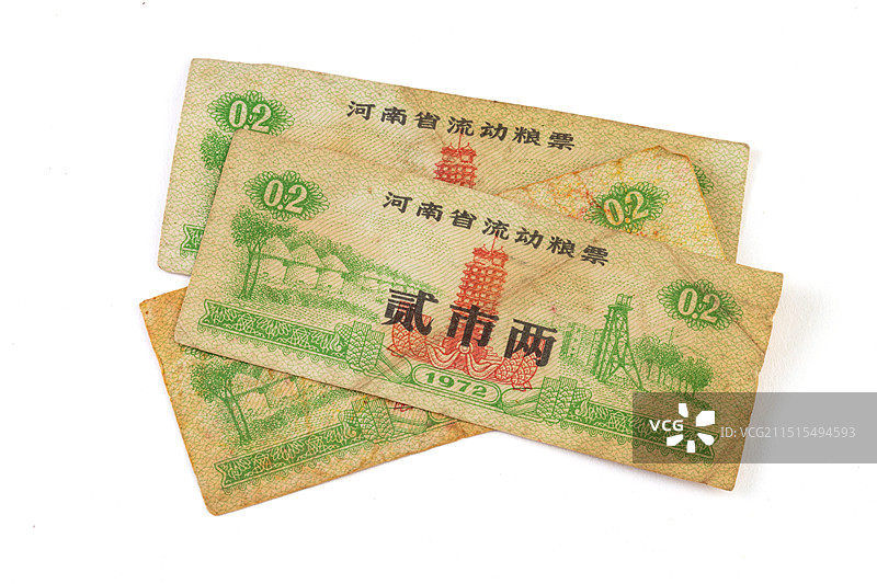 1972年贰市两河南省流动粮票 老旧粮票图片素材