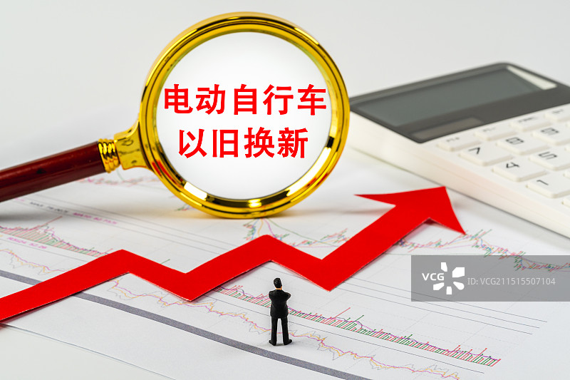 电动自行车以旧换新图片素材