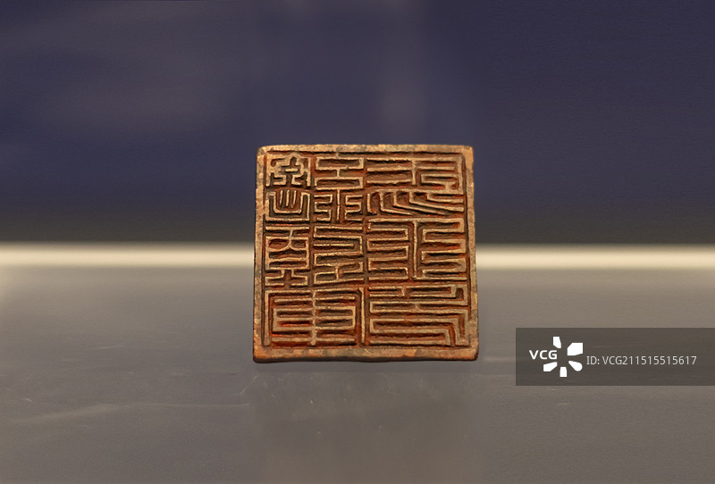 总领军马铜印 宋 延安市子长县 陕西历史博物馆图片素材