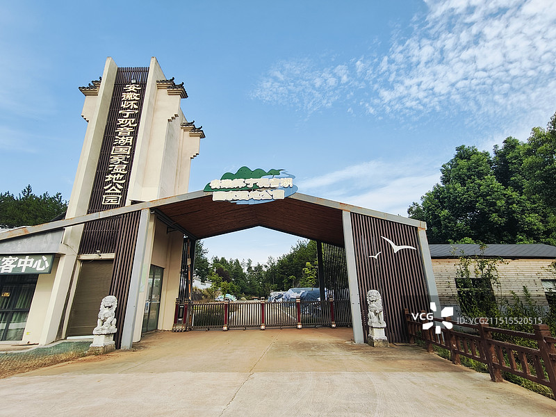 安庆怀宁县独秀山观音湖景区图片素材