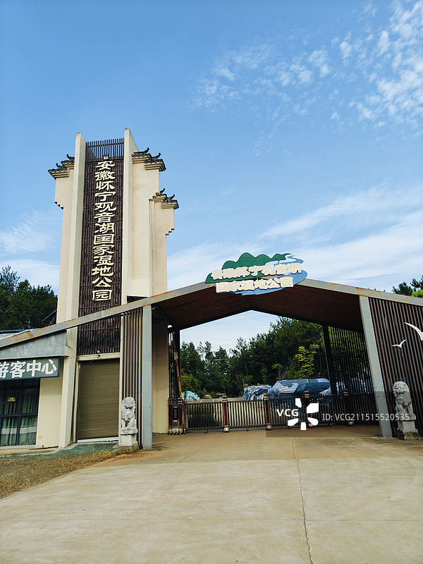 安庆怀宁县独秀山观音湖景区图片素材