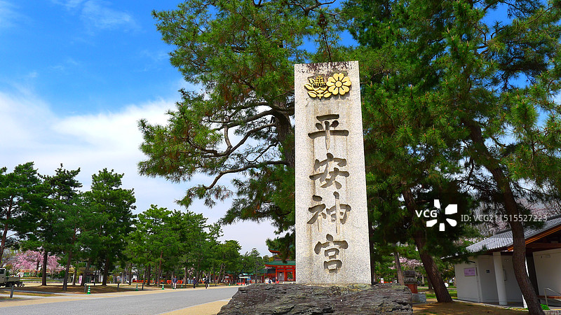 日本京都平安神宫图片素材