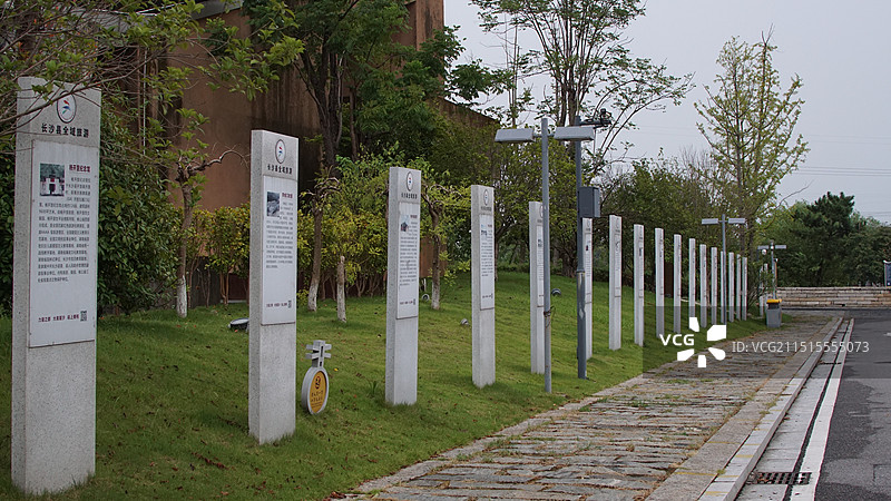 长沙市田汉文化园旅游区图片素材