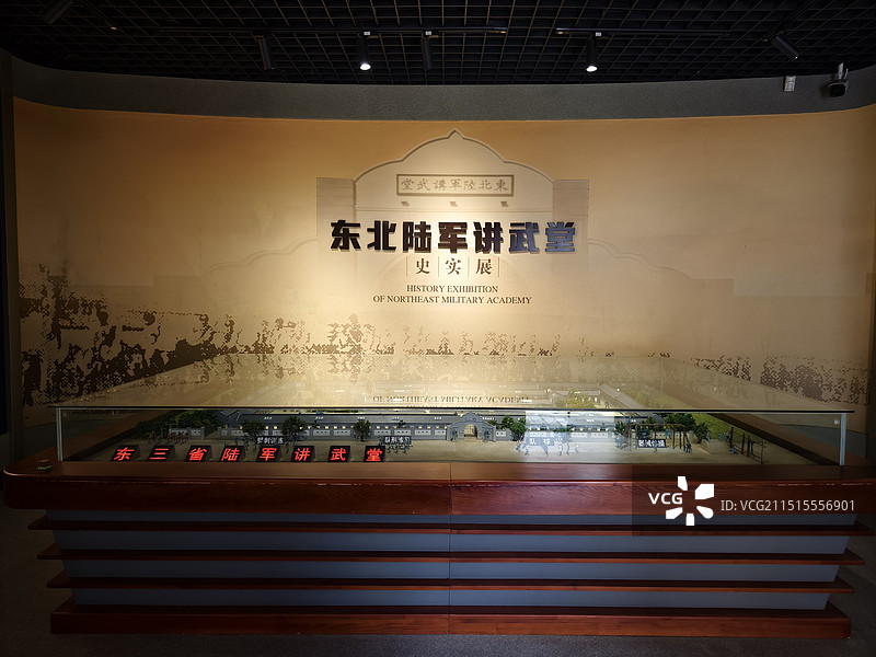 沈阳东北陆军讲武堂旧址陈列馆图片素材
