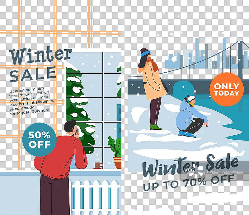 冬季促销，今日专享七折优惠图片素材