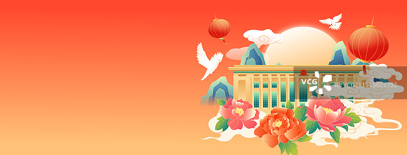 国潮风75周年国庆节城市建筑人民大会堂牡丹矢量插画海报图片素材