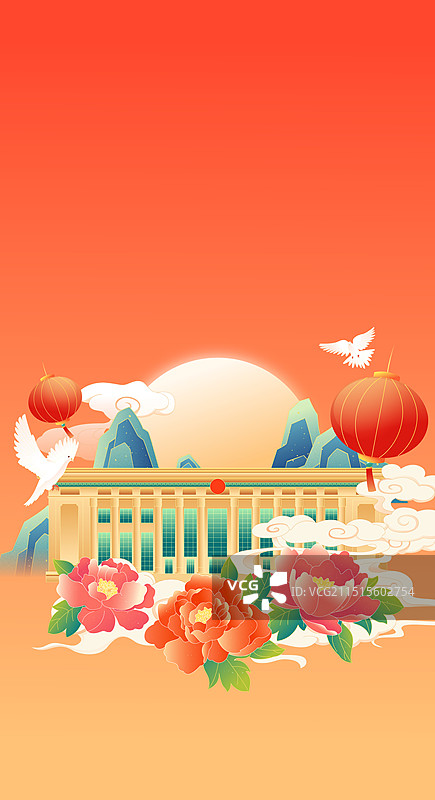 国潮风75周年国庆节城市建筑人民大会堂牡丹矢量插画海报图片素材