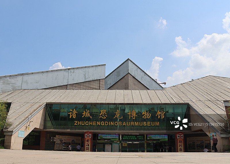 潍坊诸城恐龙博物馆图片素材