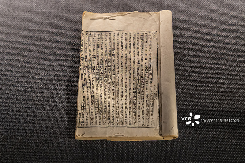 新疆维吾尔自治区伊犁哈萨克自治州林则徐纪念馆：1839年林则徐组织翻译慕瑞所著《世界地理大全》图片素材