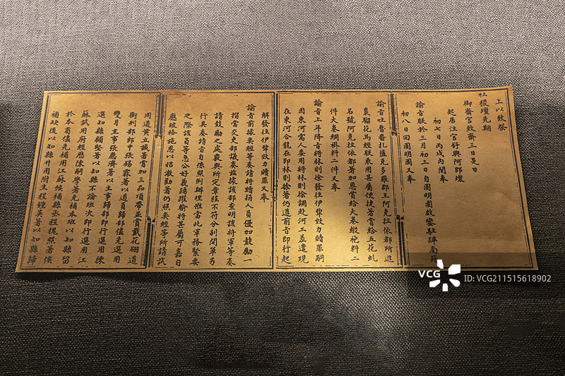 新疆维吾尔自治区伊犁哈萨克自治州林则徐纪念馆：1842年3月，林则徐仍遵道光帝谕旨发往伊犁效力赎罪图片素材