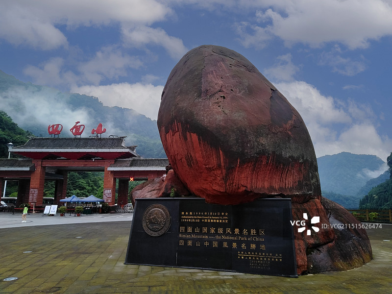 重庆四面山图片素材