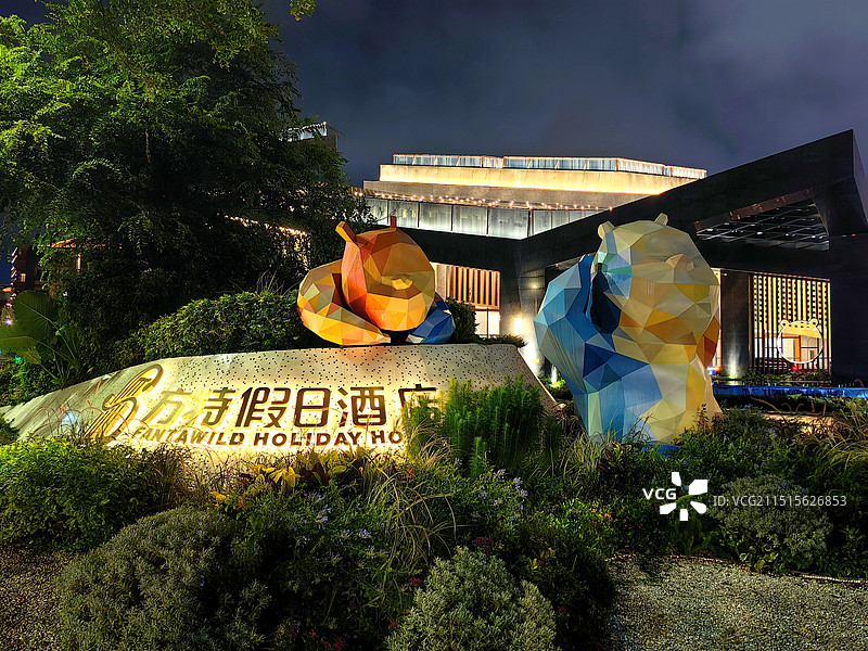 厦门方特梦幻王国图片素材