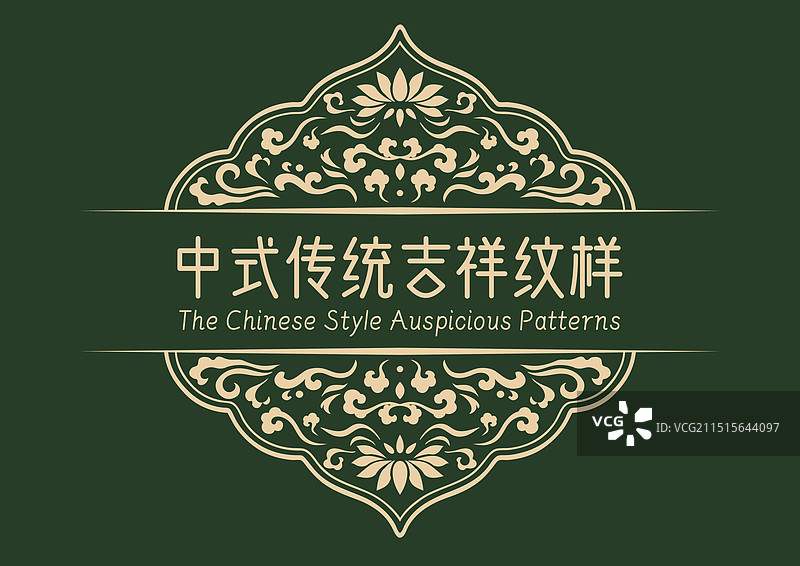 绿色中式祥云纹样标题设计图片素材