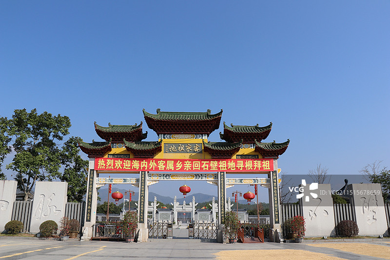 三明宁化客家祖地图片素材