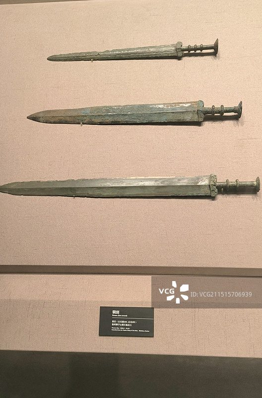 徐州博物馆展品 三把西汉铜剑图片素材