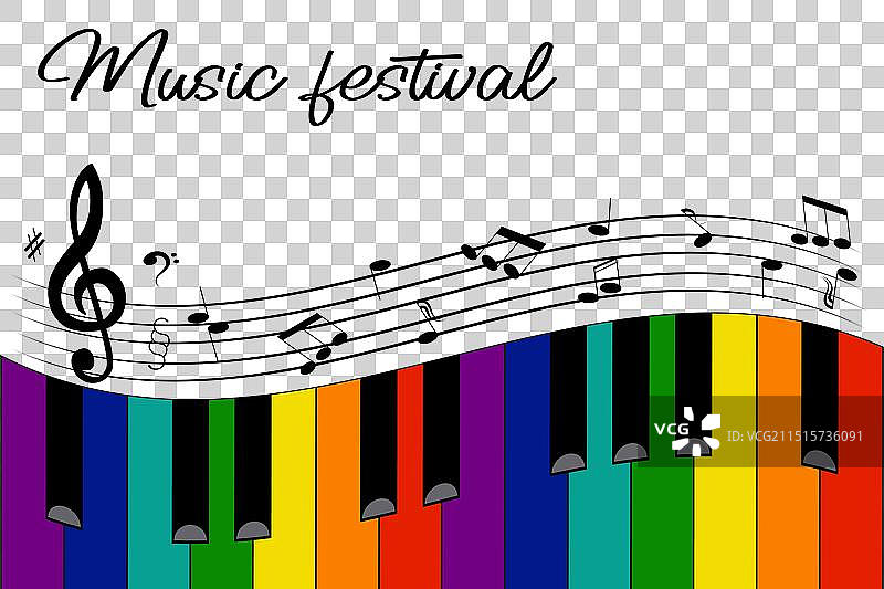 彩色钥匙banner图片素材