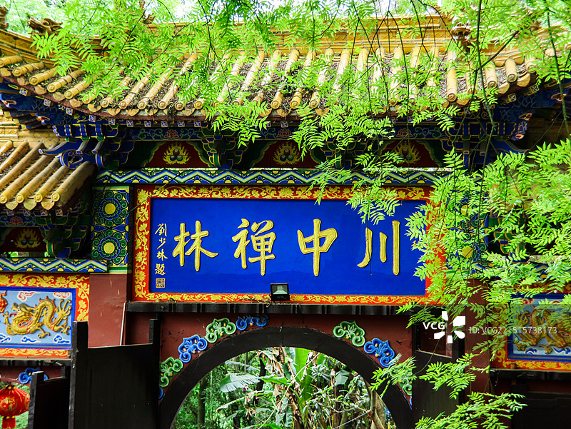 遂宁中国观音故里旅游区图片素材